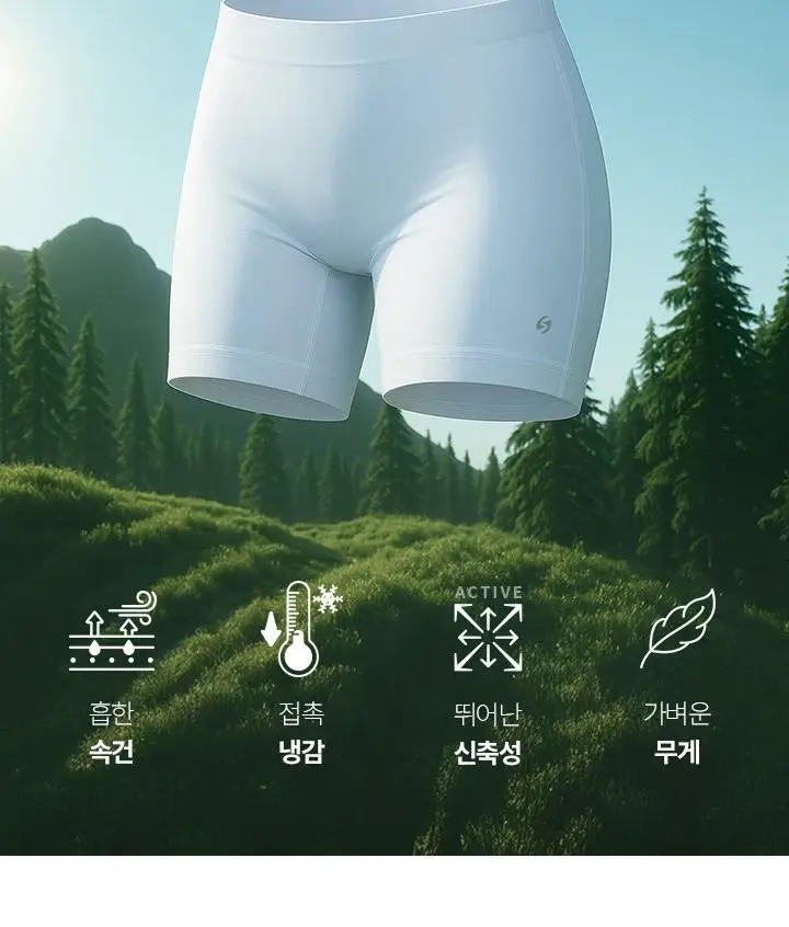 [여름철쿨링필수템] 슬림9 네모팬티 아이스인견 4 color 택 1 (S/M/L) 상세페이지 12